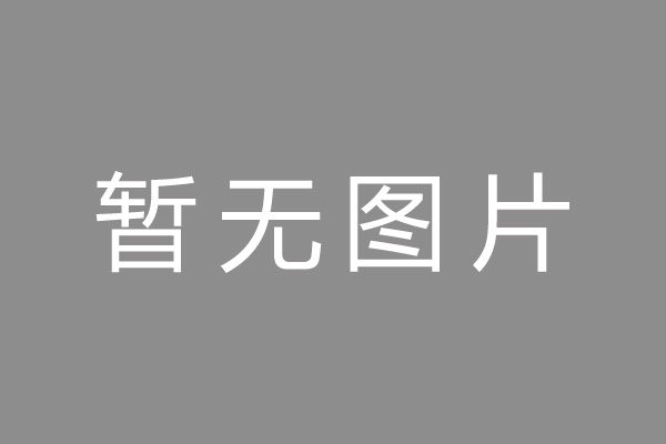 饶平县车位贷款和房贷利率 车位贷款对比房贷